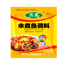 Chinese Factory Moderate Cost Boiled Fish Seasoning Powder Food Seasonings